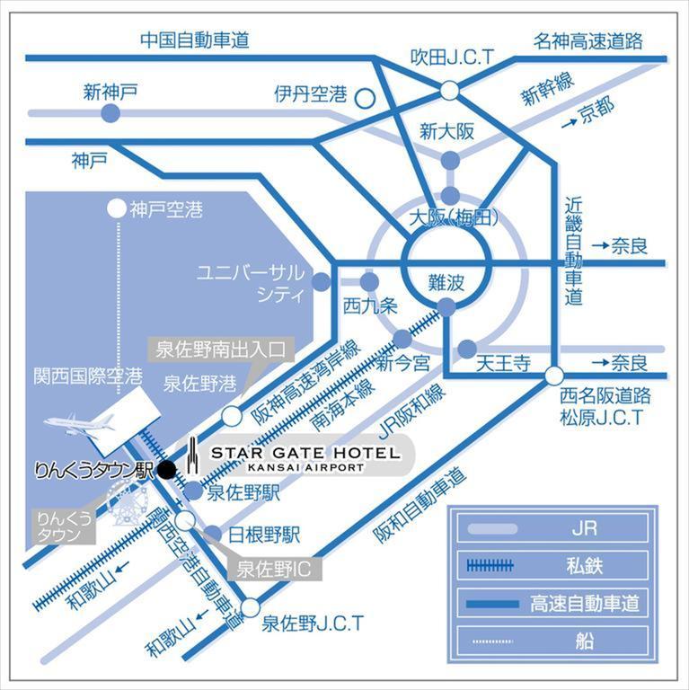 Star Gate Hotel Kansai Airport Izumisano Extérieur photo